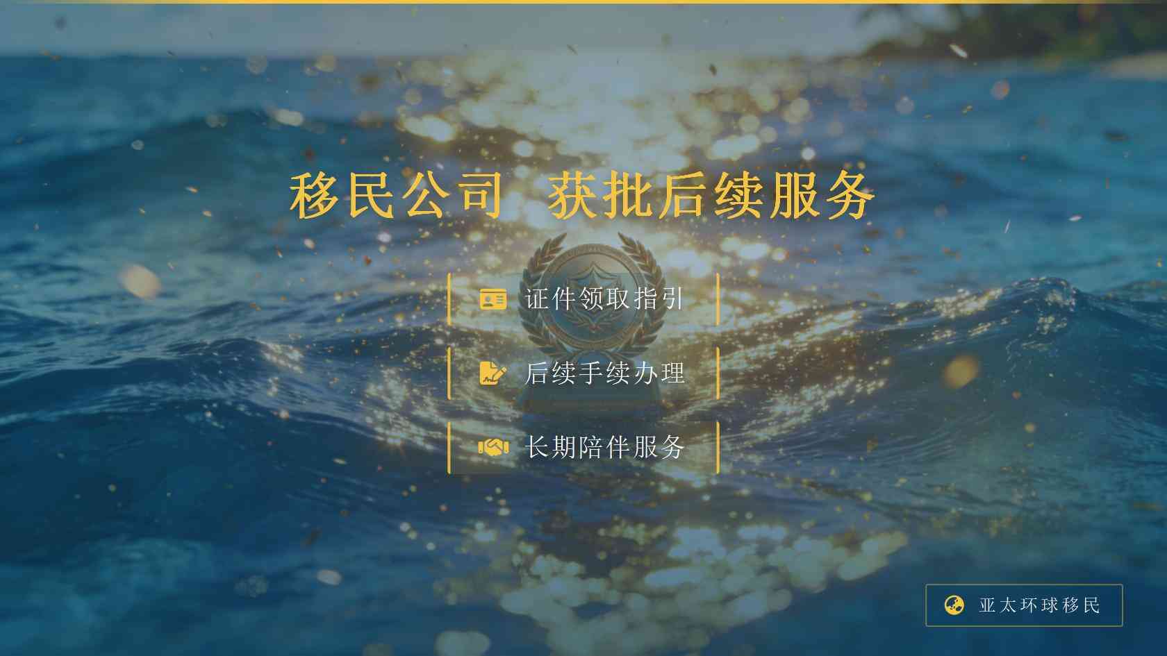 谁不适合仓促办理新西兰移民？五类情况建议先完善条件