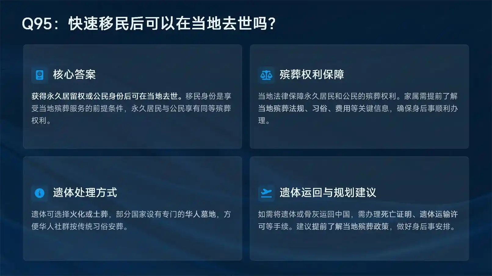 800万人民币！马耳他买房，欧盟护照+全球免签180+国