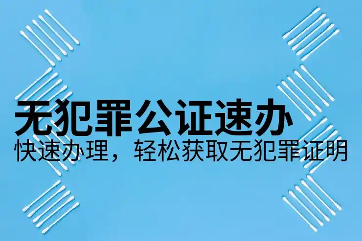 荷兰投资移民的申请条件与资金要求