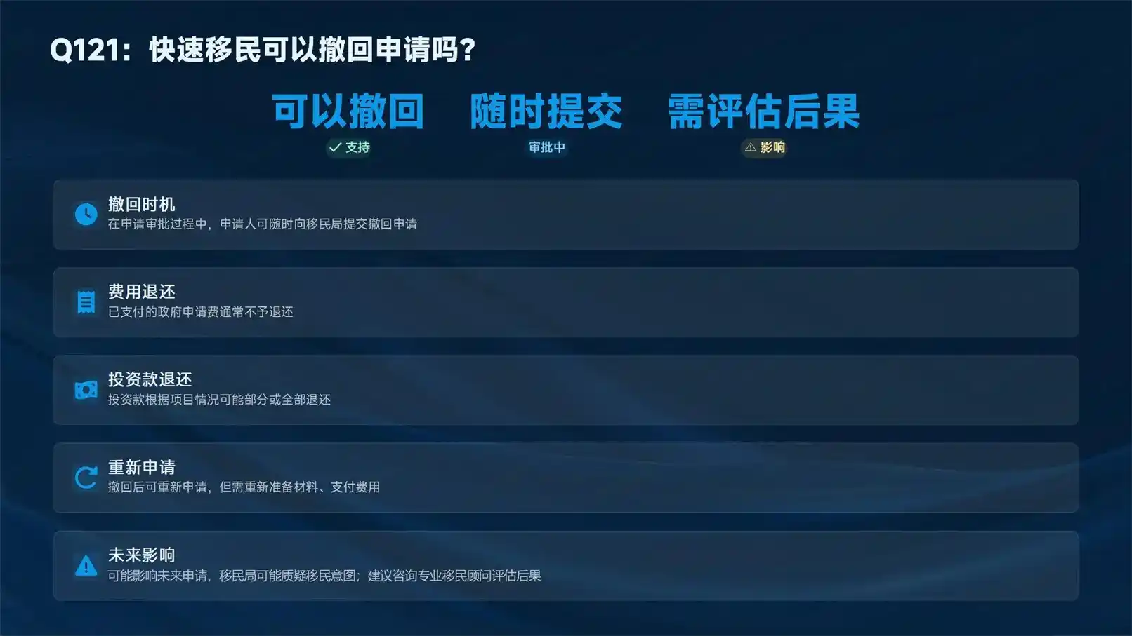 香港永居福利大全，教育医疗通行权益全面盘点