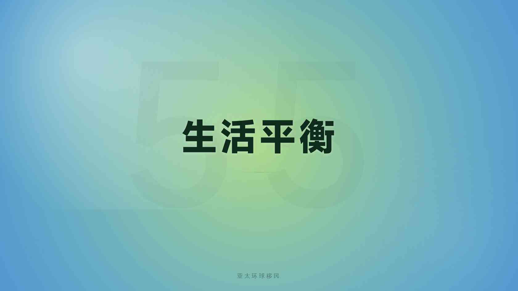 购房入籍项目护照续期怎么做，长期持有指南