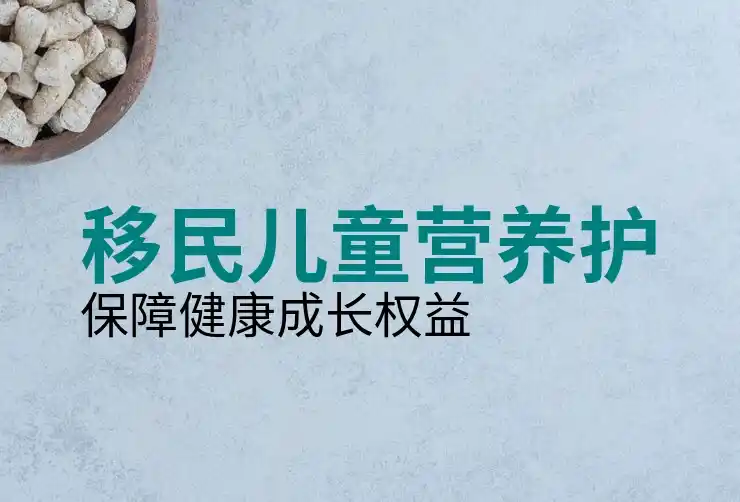 加拿大移民专业：适合不同背景的移民项目