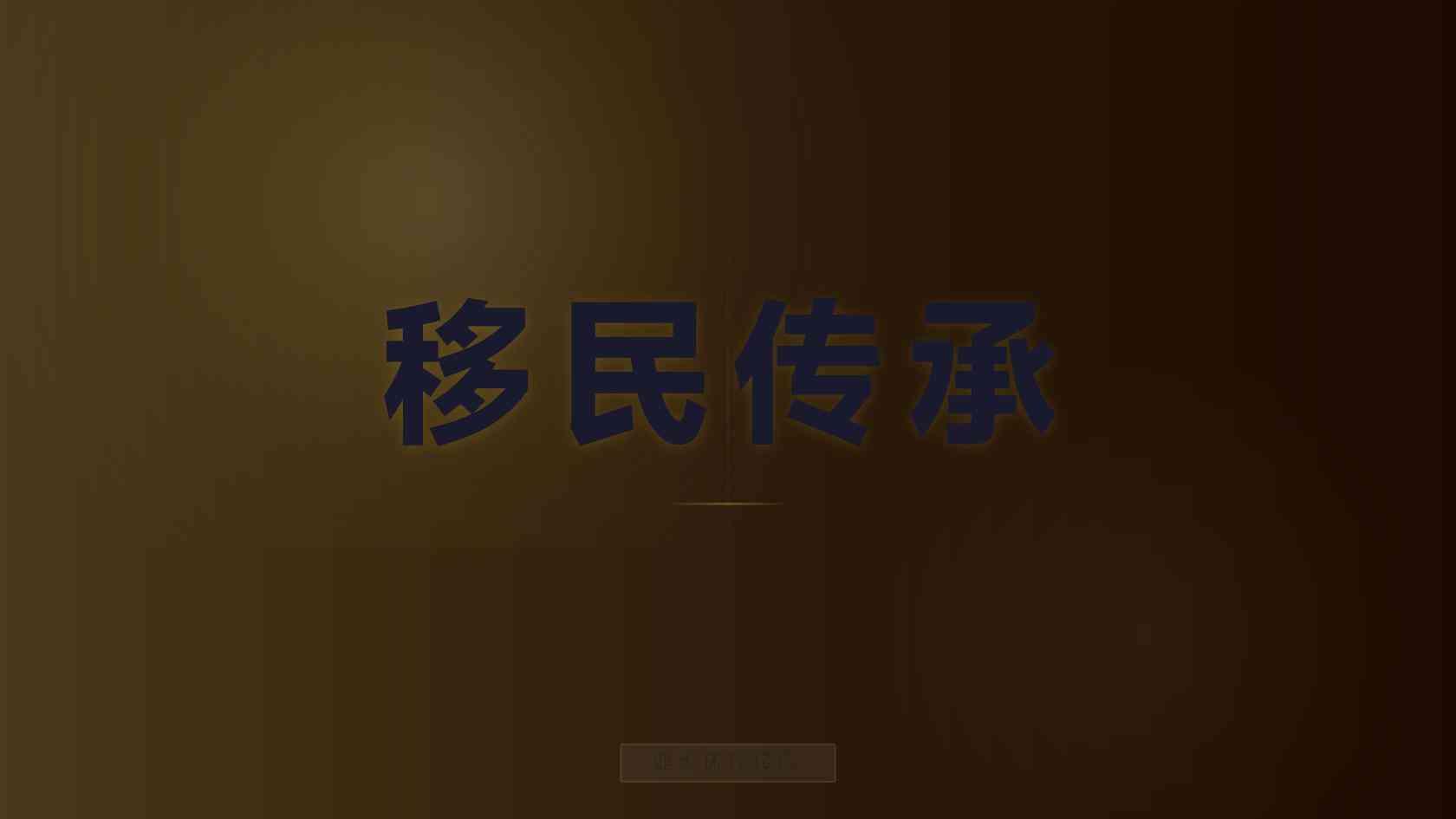 全球出行身份规划护照续期怎么做，续期怎么操作？