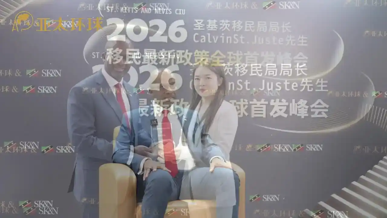 圣基茨捐款移民流程：先获批、后捐款，资金零风险