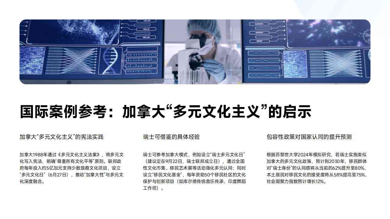 怎么移民瑞士