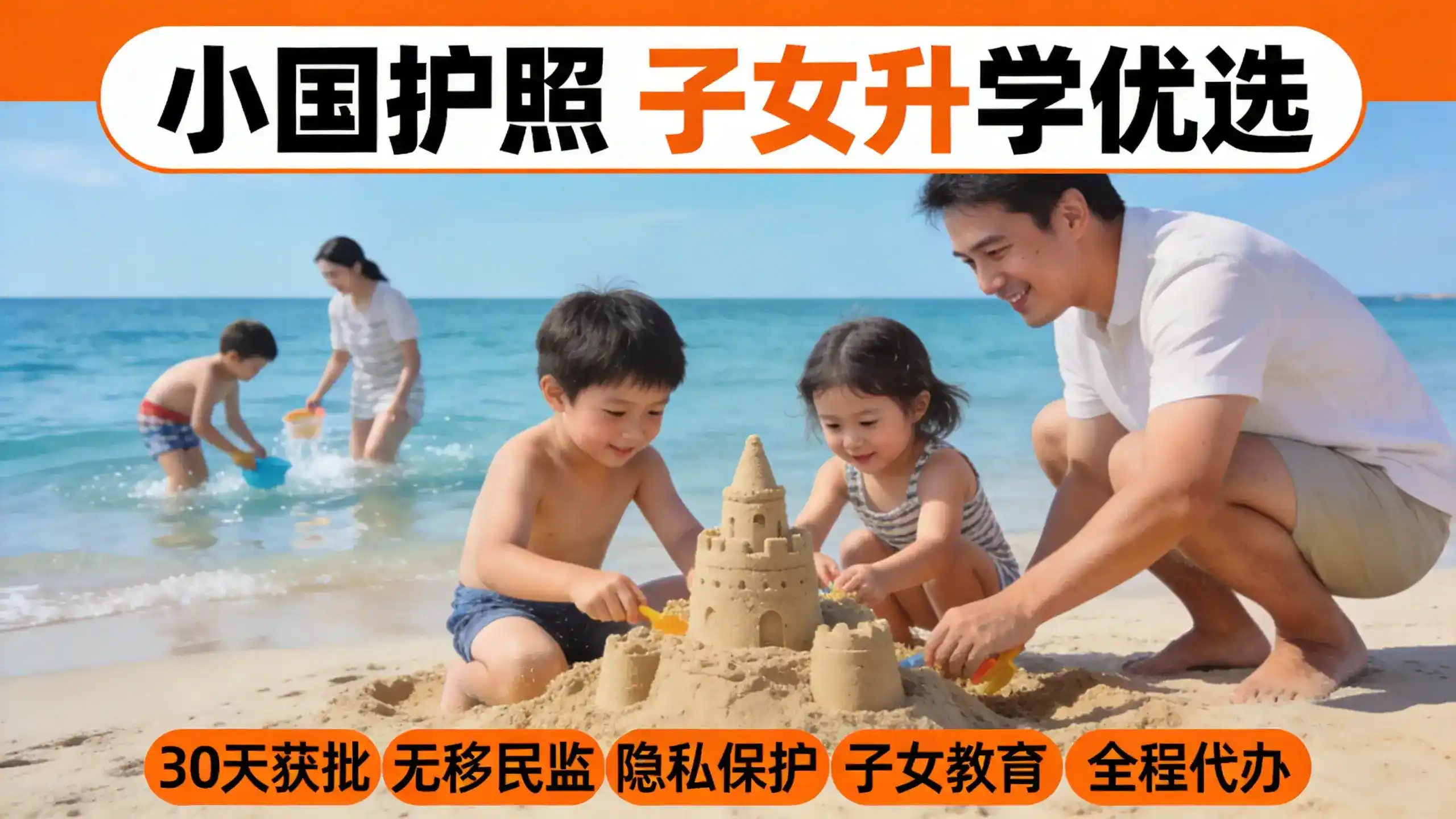 法国房产热点，尼斯海景公寓的度假需求如何影响房产价格？