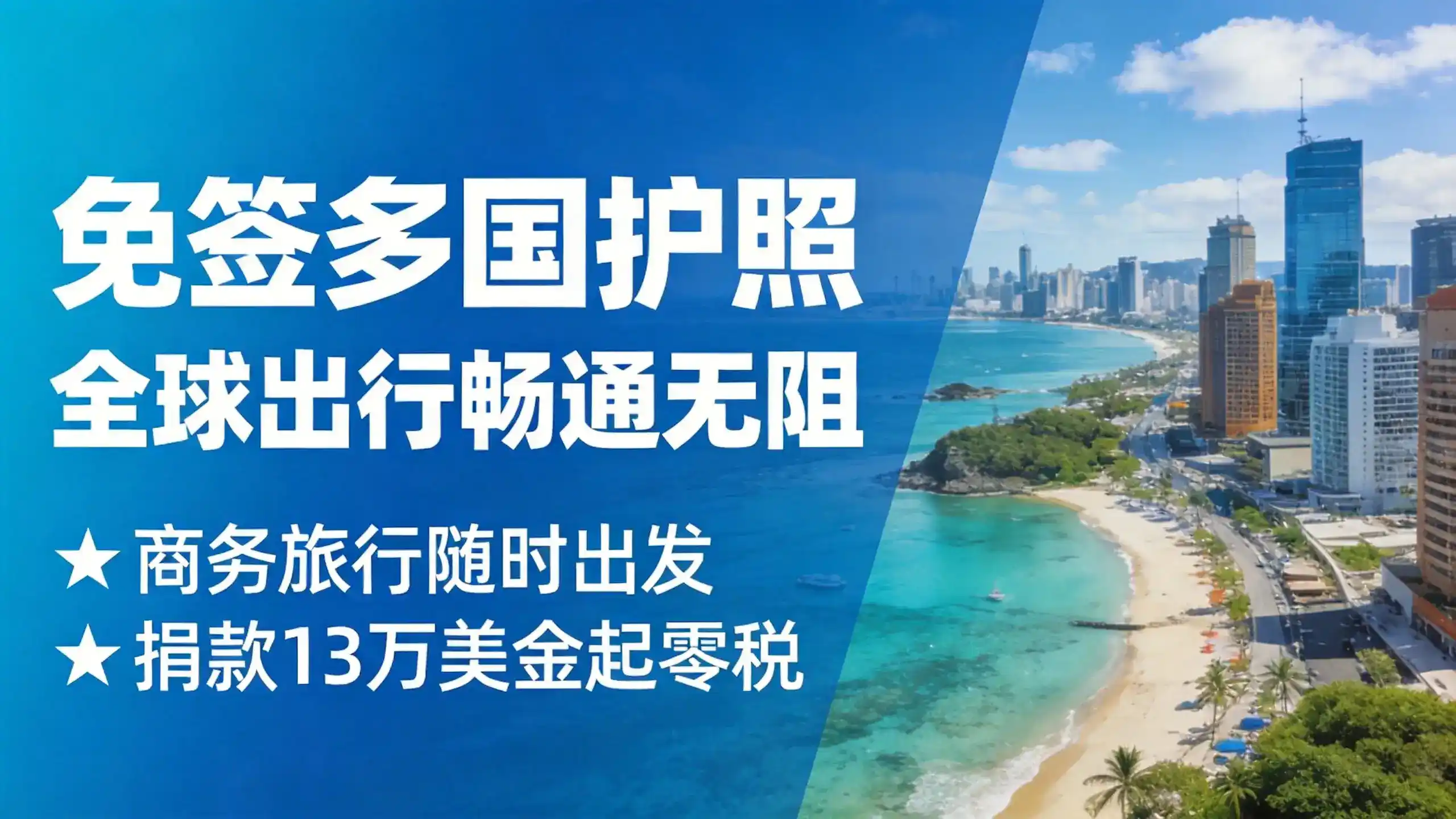 冰岛陪工签政策：家属如何申请？资金要求多少？