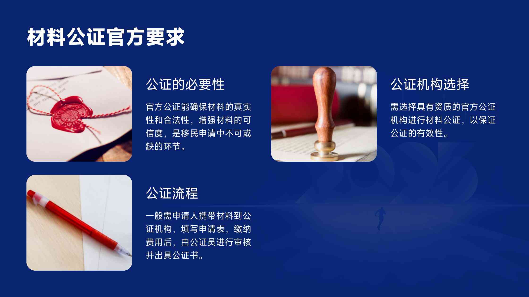 西班牙移民的生活质量与税收政策