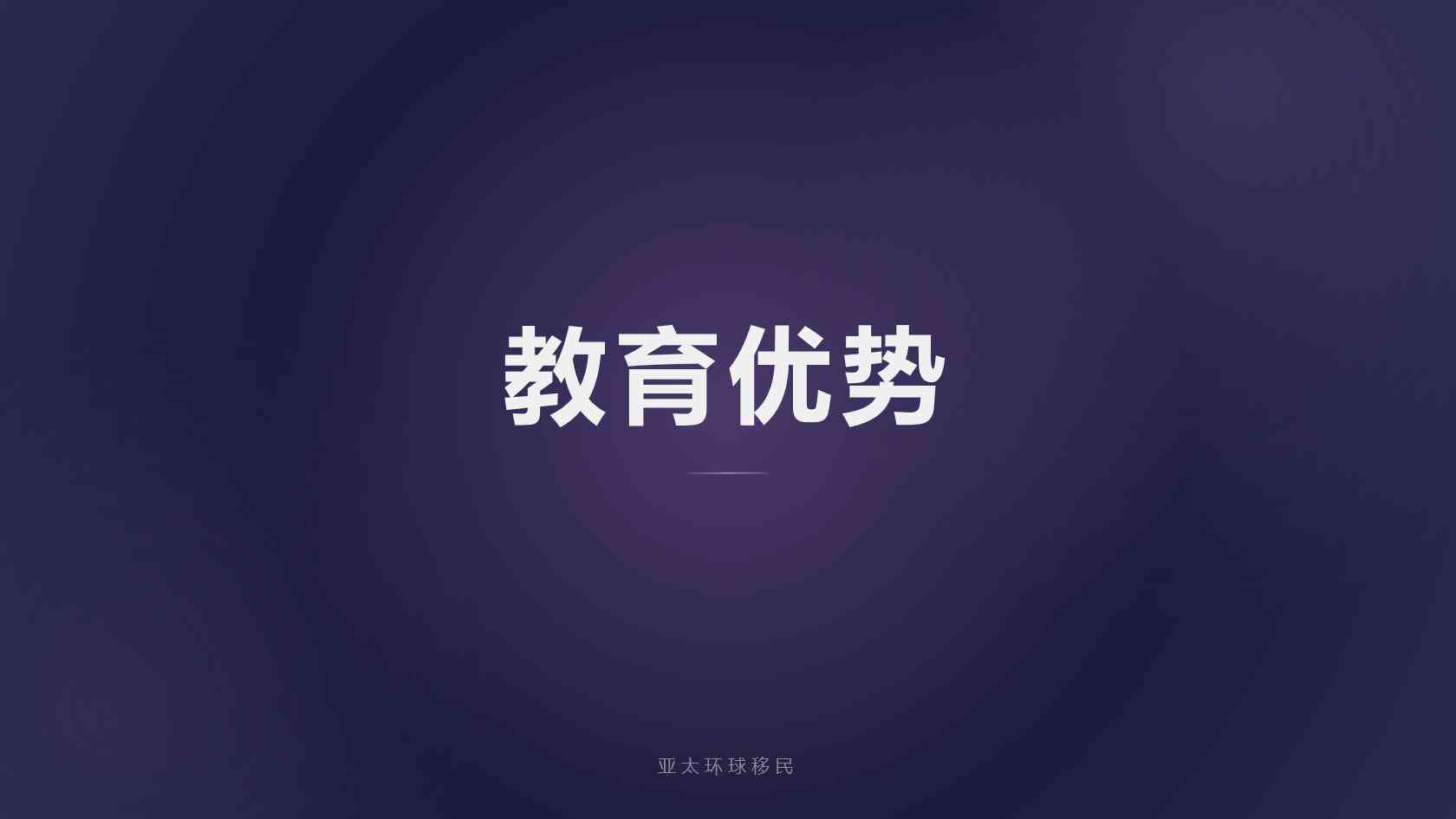 土耳其护照存款项目代办机构推荐，专业移民代理服务机构怎么选