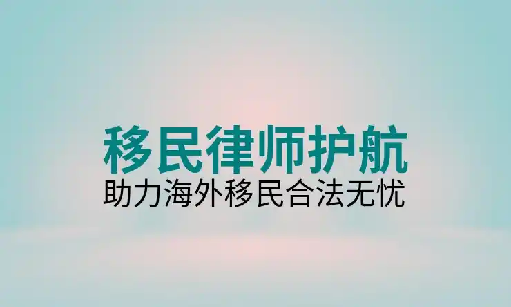 美国