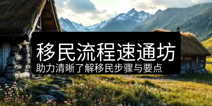 CRS政策