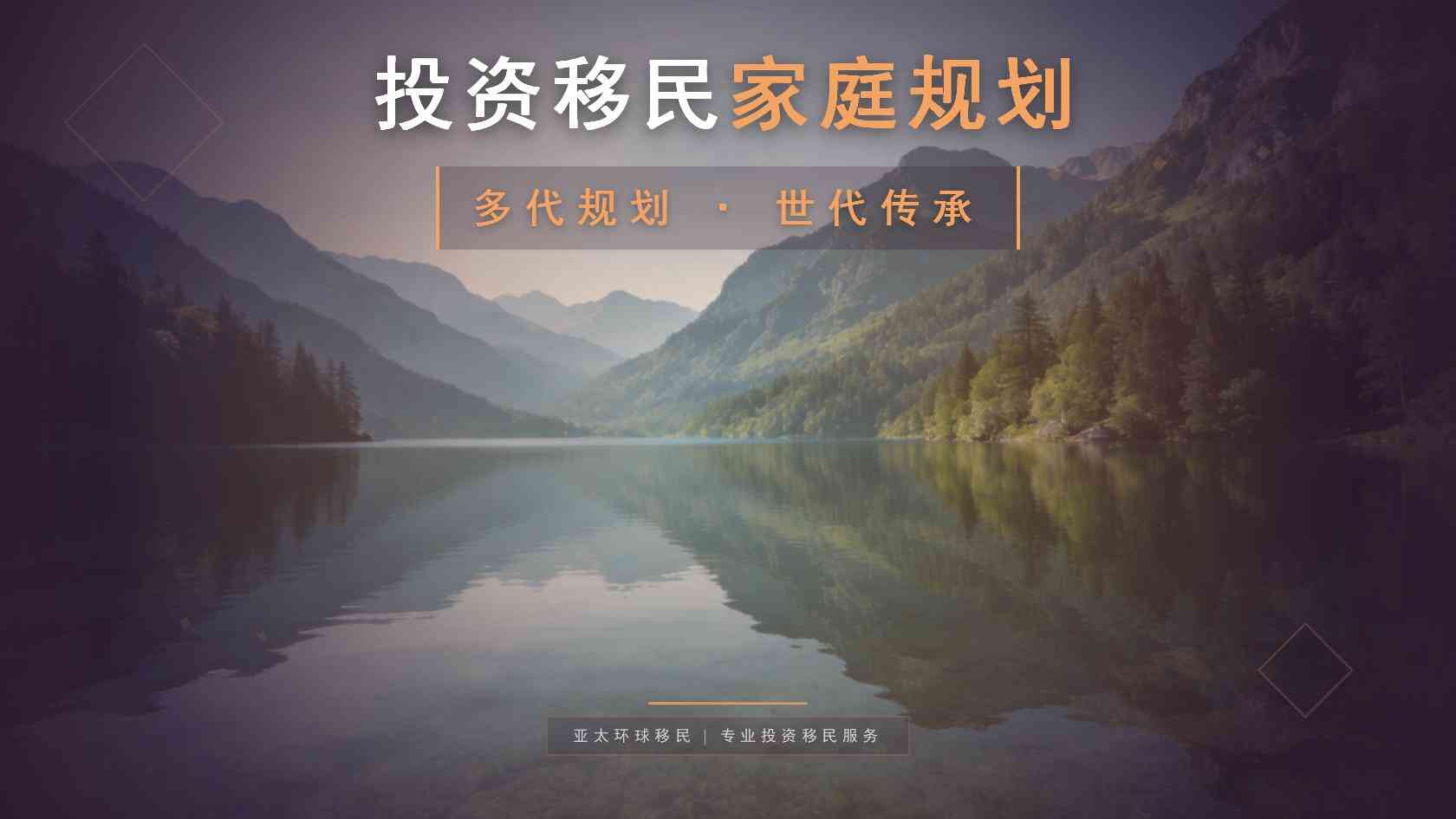 绿卡