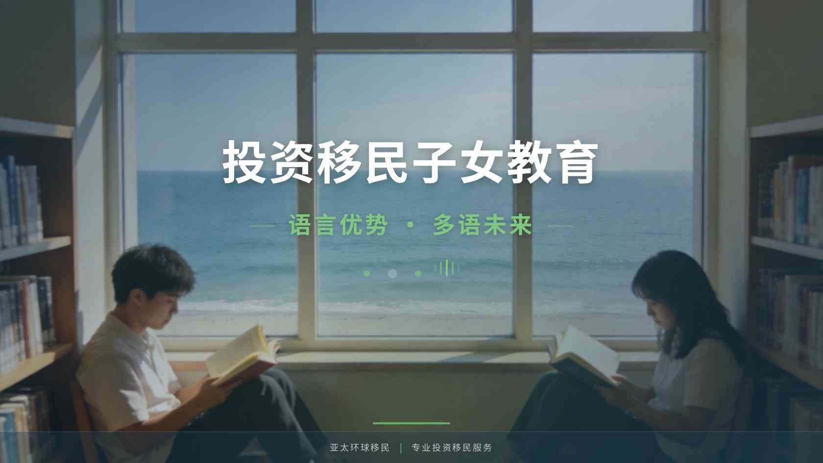 存款移民风险适合哪些需求？实际用途与不适用场景分析