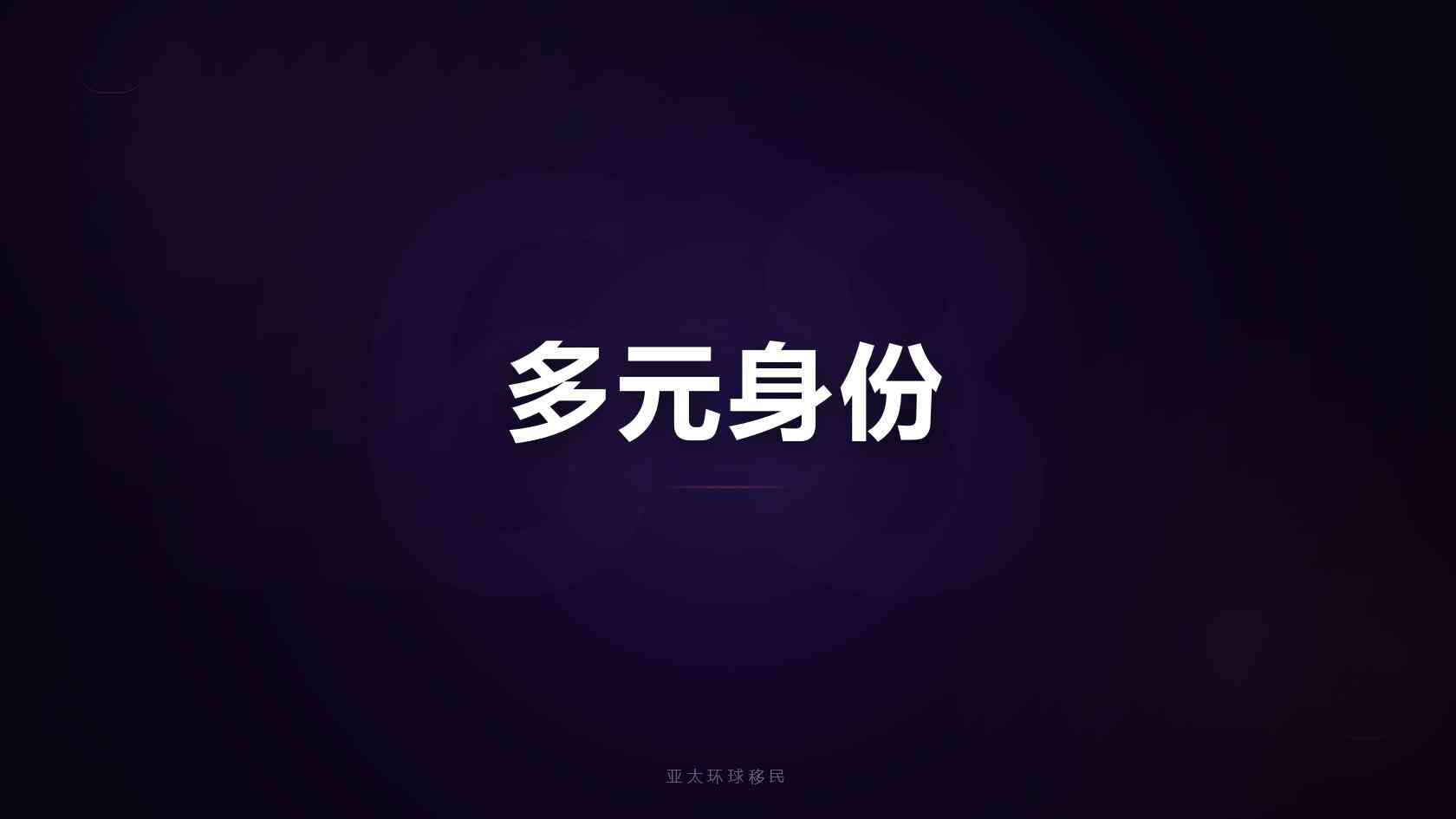 葡萄牙绿卡申请条件_先看硬性门槛，再判断自己是否适合