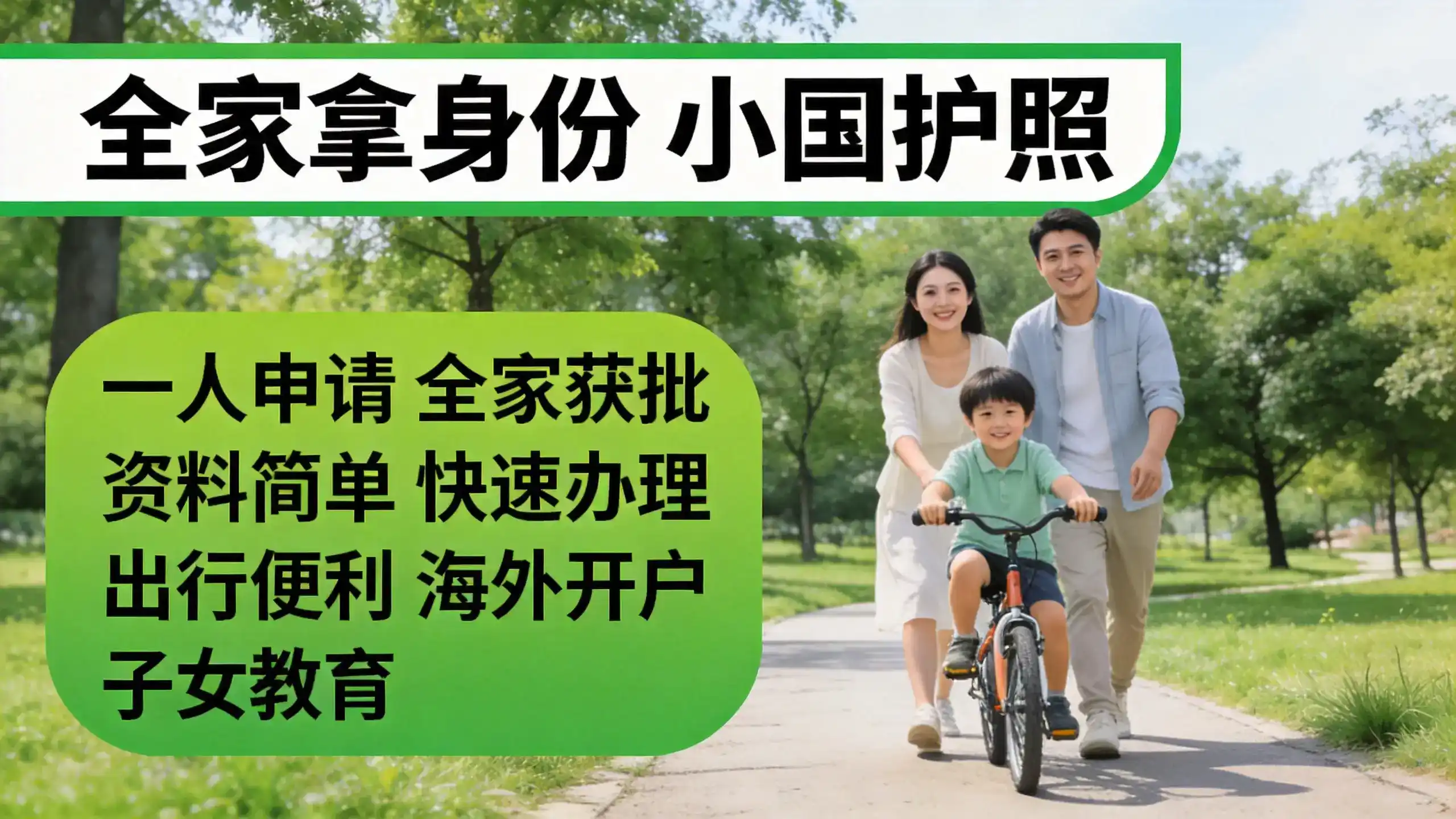 申请安提瓜投资入籍的主申请人需满足什么最低年龄要求？