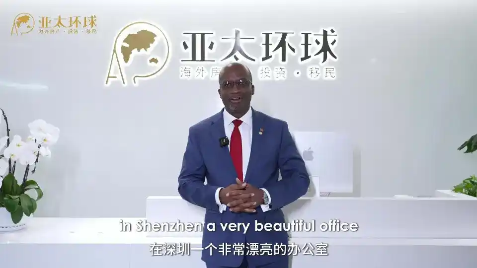 圣基茨与尼维斯投资入籍4.14分水岭：新政前后申请有何不同？