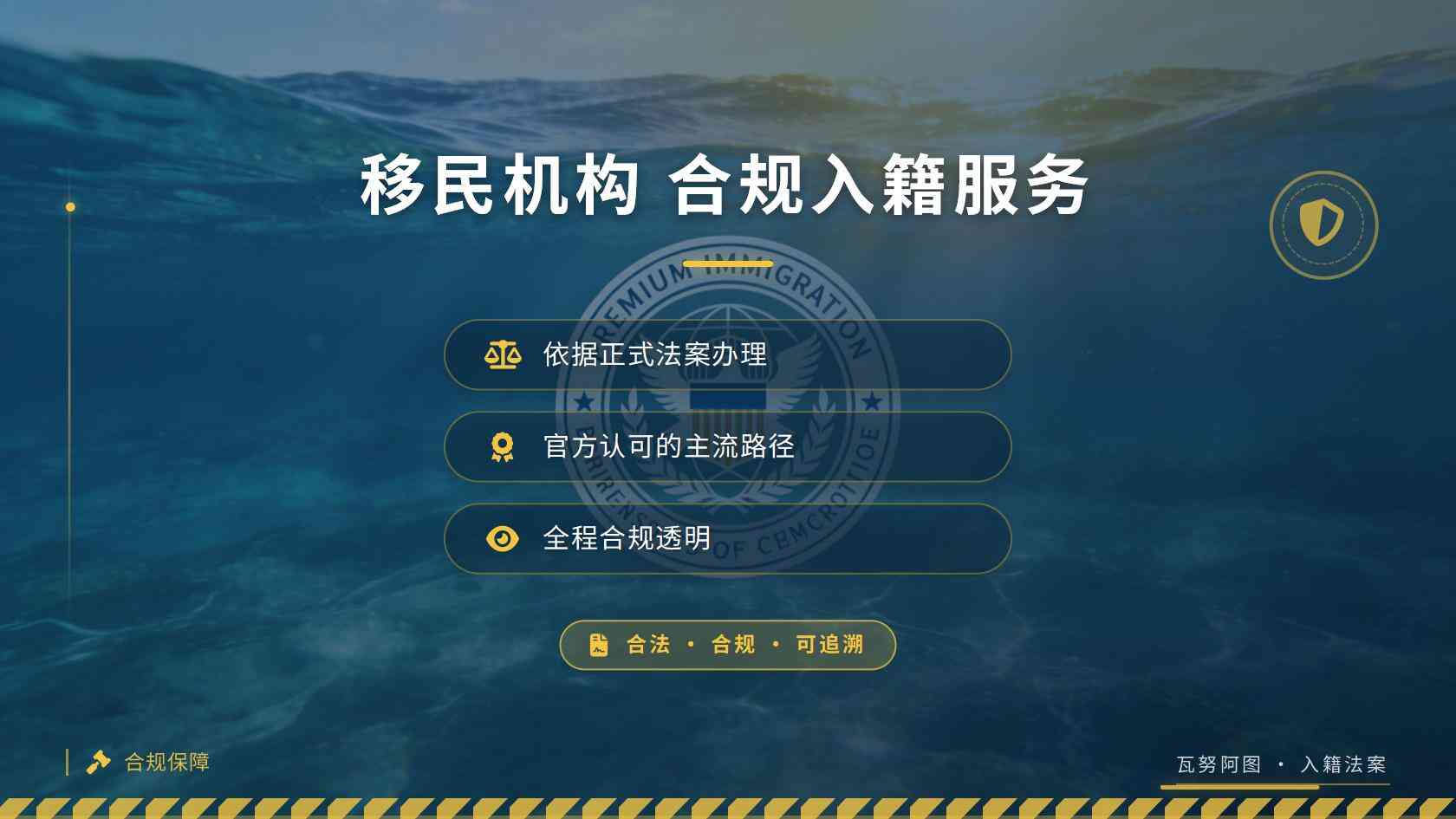 材料内容真实但前后不一致，为什么仍会拖慢瑞典审核
