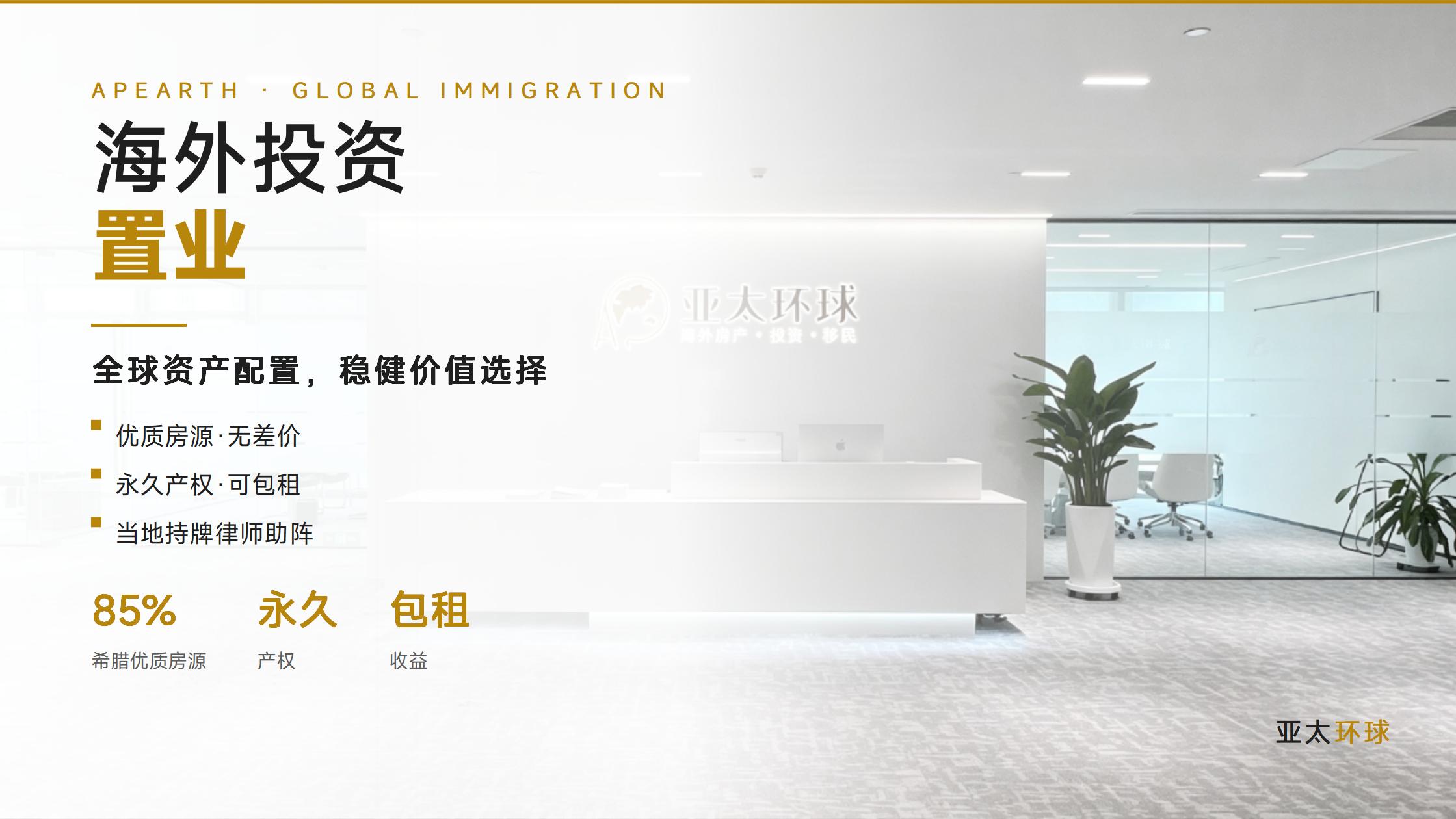 移居香港工作：专才计划的申请条件与流程科普