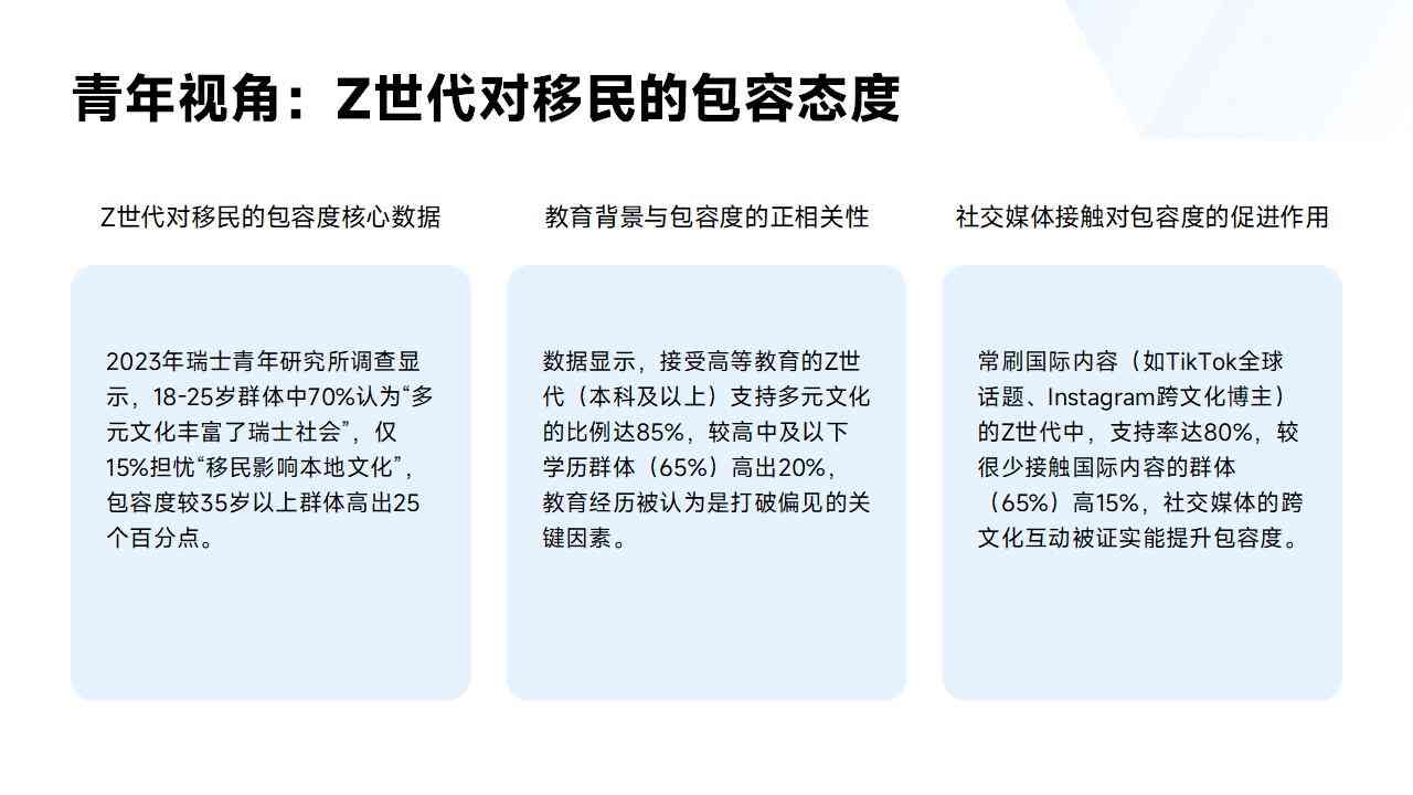 离岸金融新选择？多米尼克资产配置更灵活