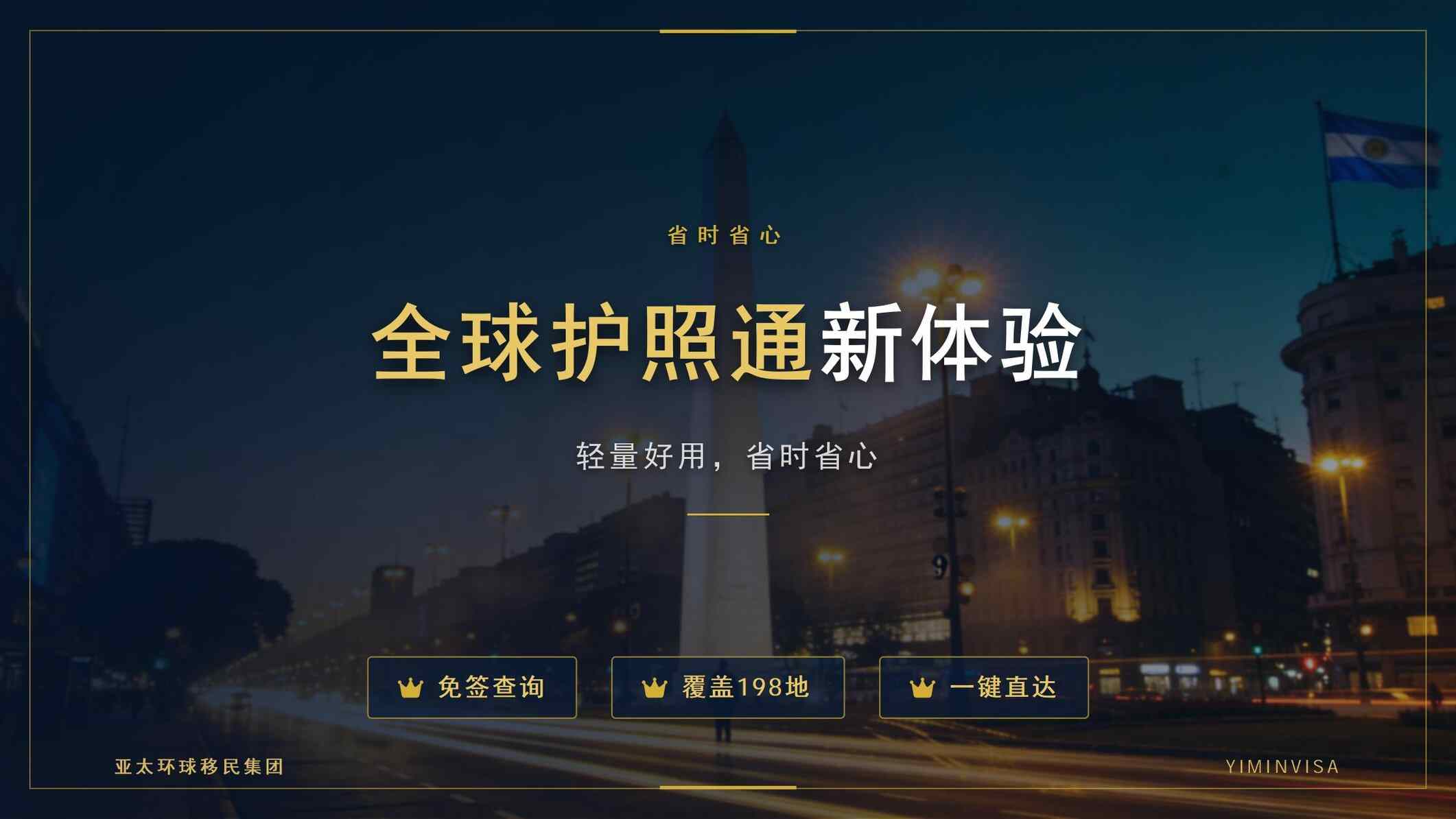 澳洲技术移民常见认识误区澄清