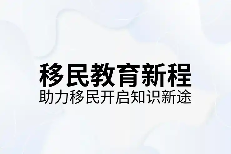 澳大利亚189独立技术移民最新邀请分数