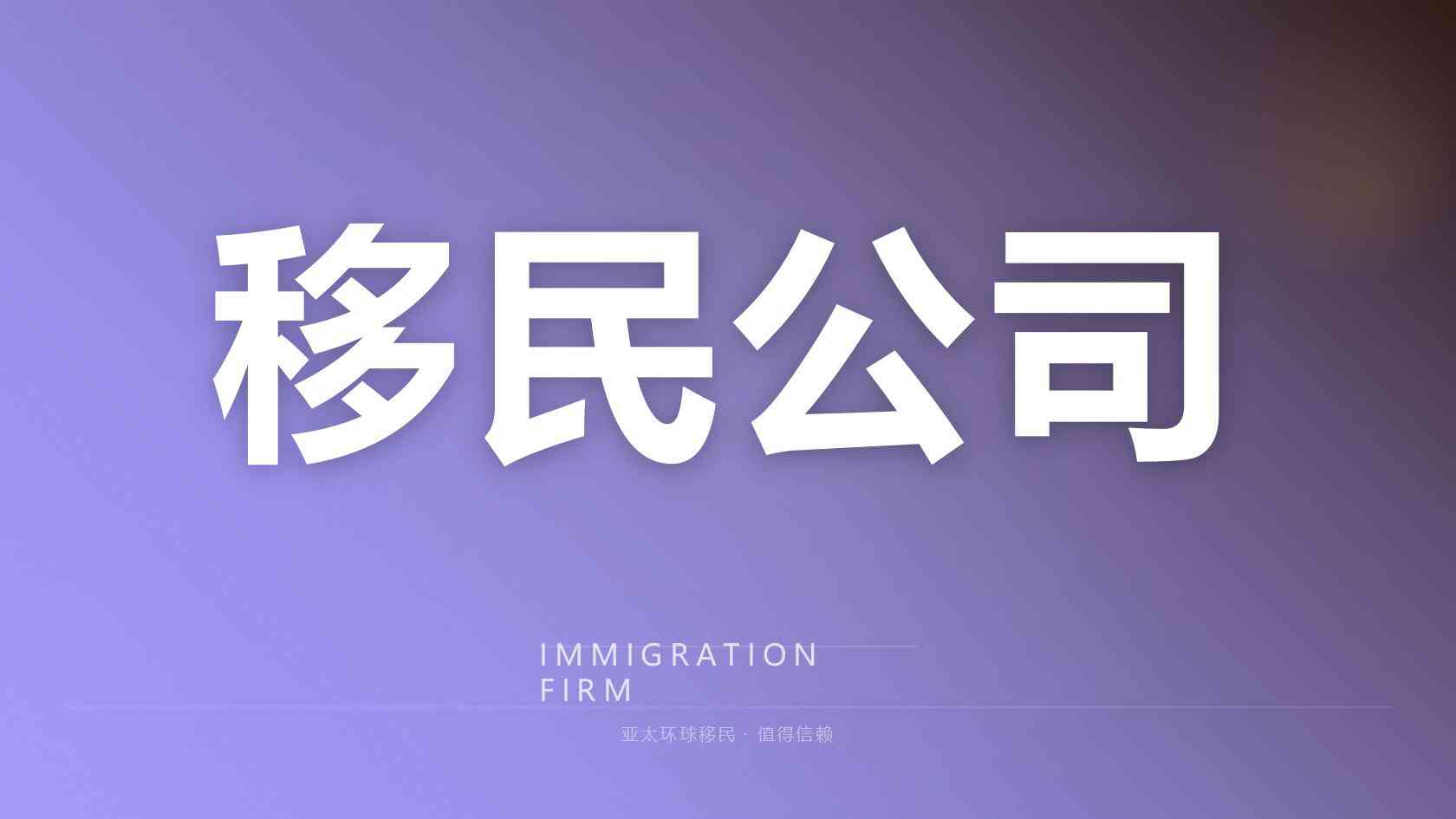 办理土耳其身份需要多少钱_从申请费到落地成本，钱主要花在哪里