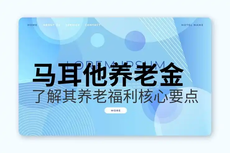 马耳他移民真实生活