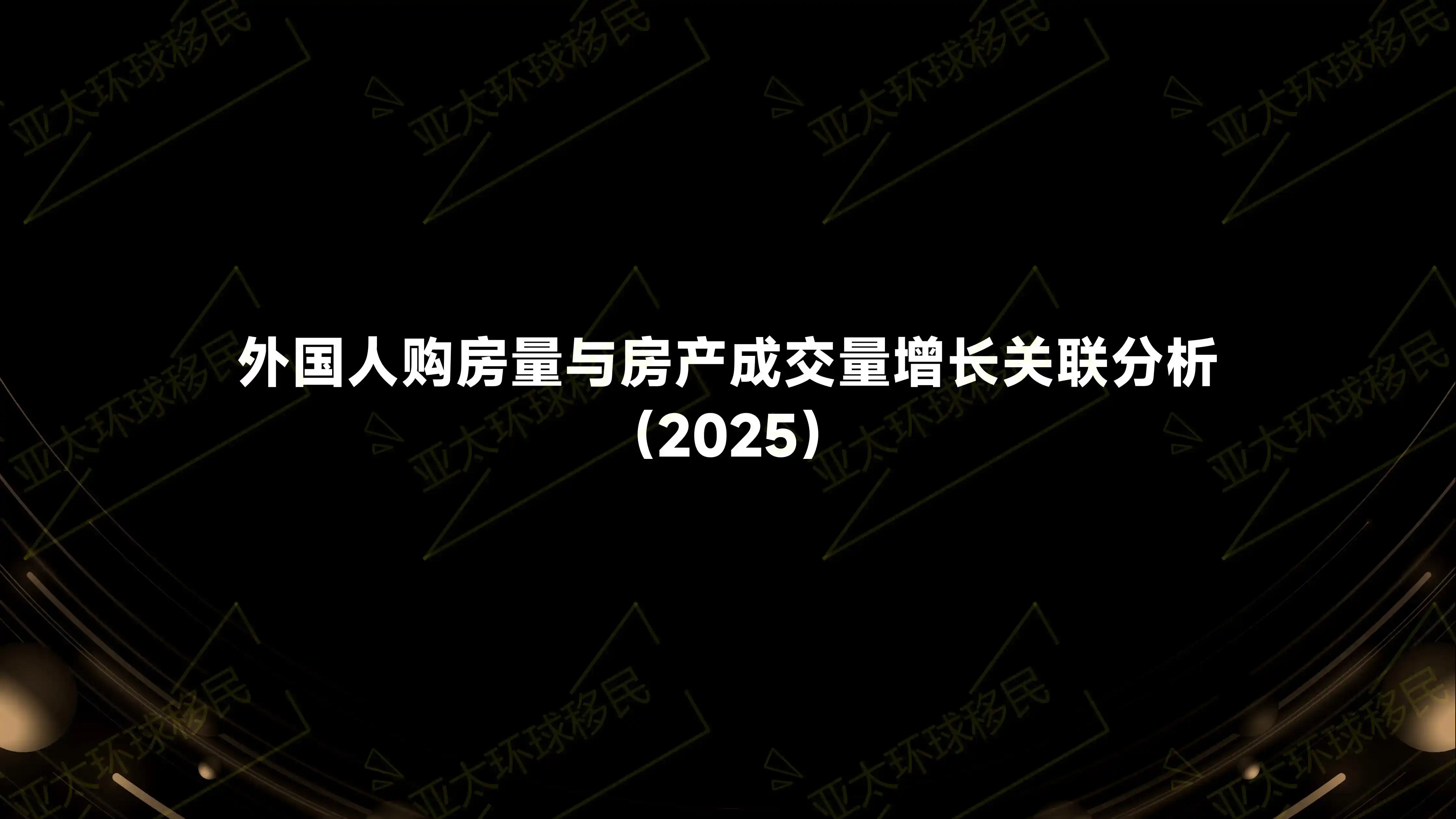 土耳其教育选择先看语言课程和升学衔接