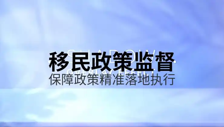 塞浦路斯移民的优缺点详细分析