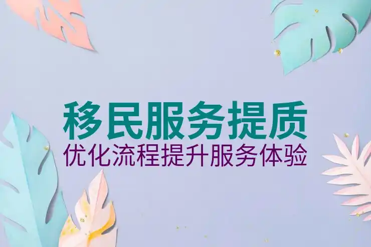 中国移民美国的数量与趋势分析