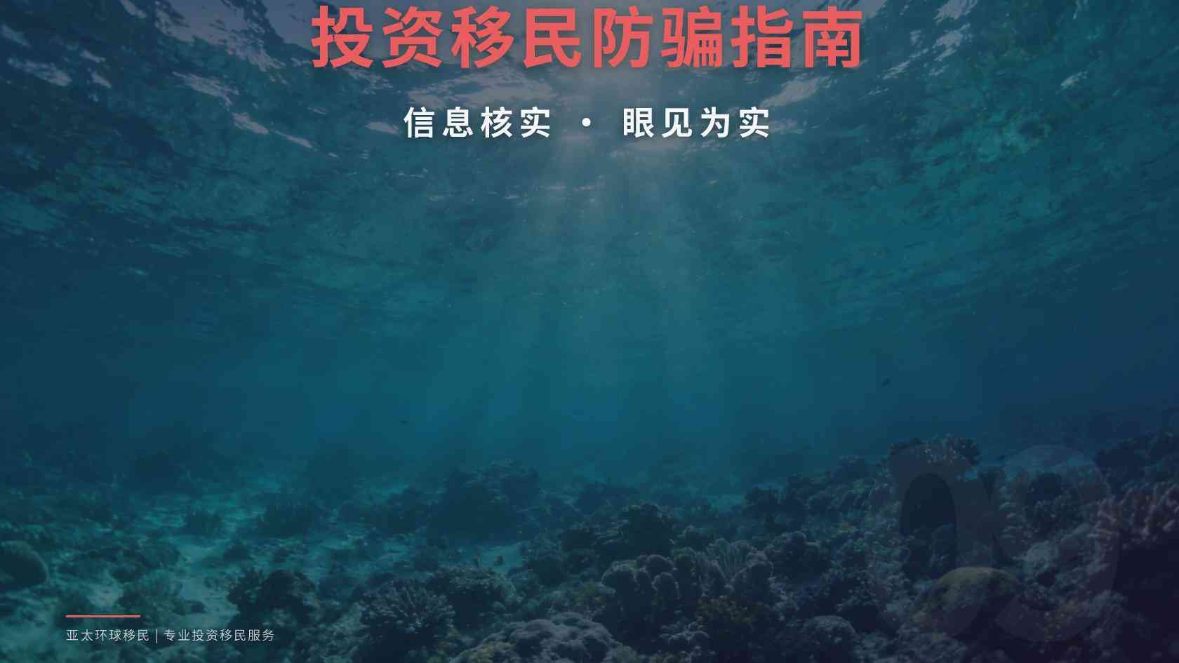 加坡绿卡代办_取得路径、身份权益与维持要求