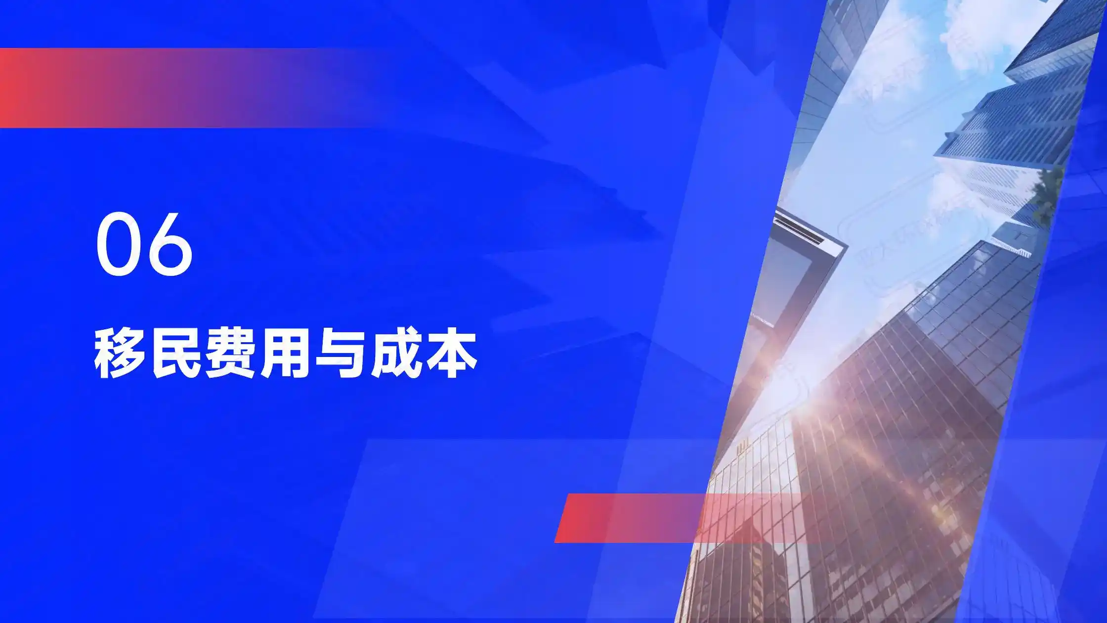 新西兰投资移民总费用多少？300万纽币起投资