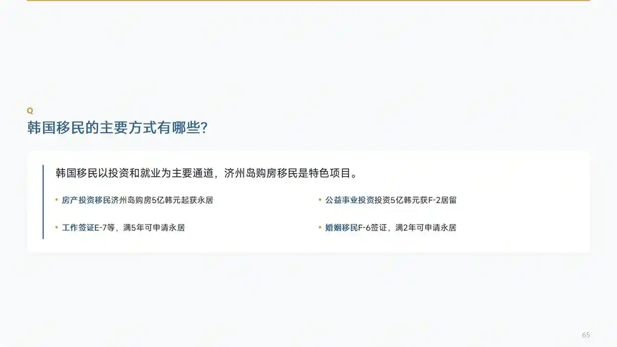 希腊移民适合退休养老吗？气候和生活节奏怎么样？