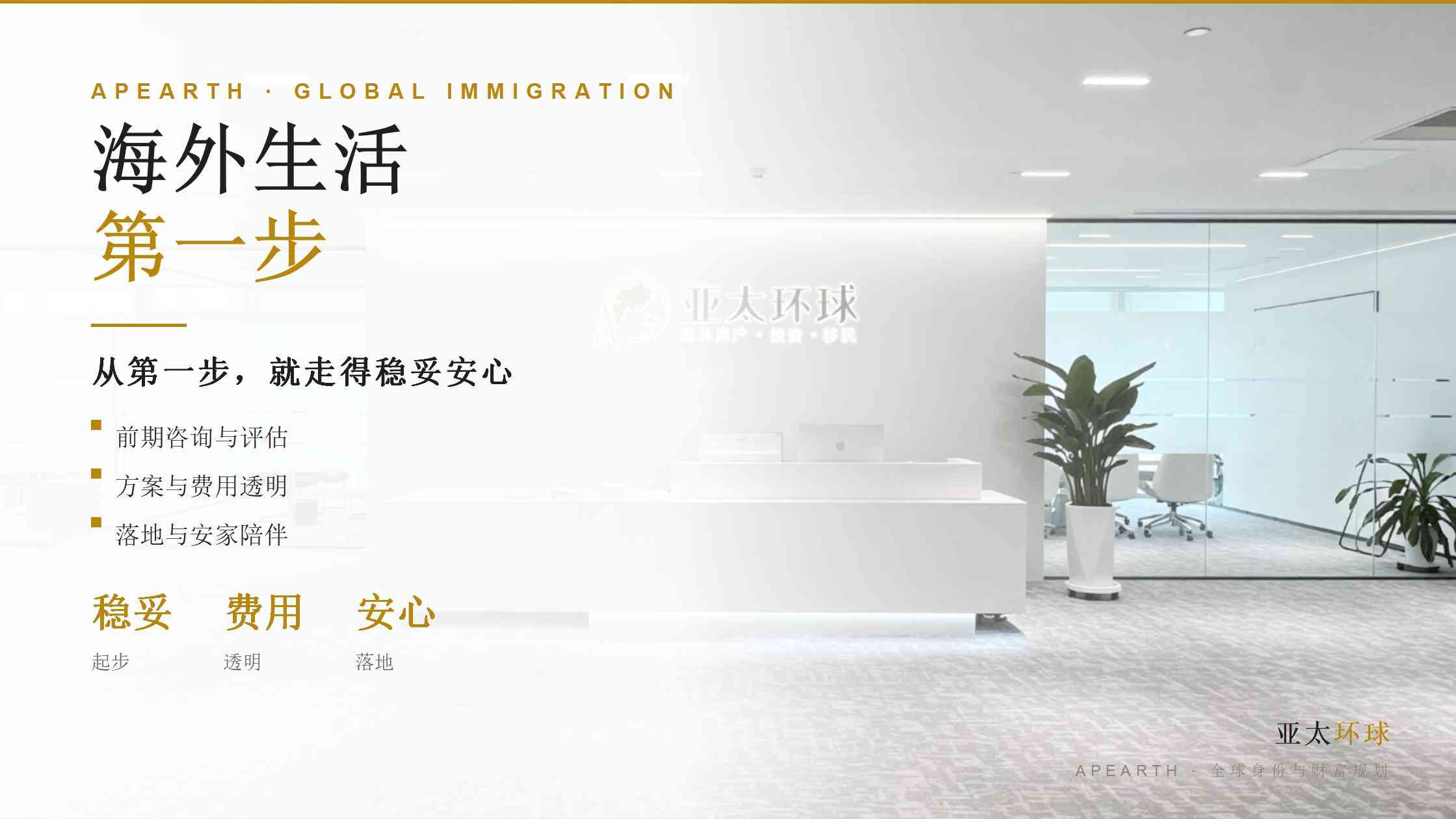 2026年瑞典移民政策：工作、自雇与家庭团聚路径如何选择