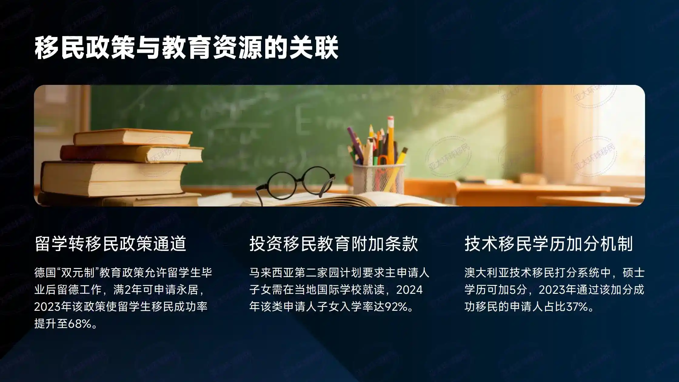 先批复后捐款，零资金风险：这种移民模式才是真的良心