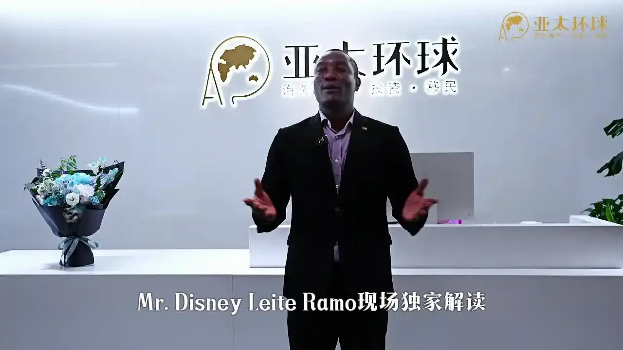 圣多美
