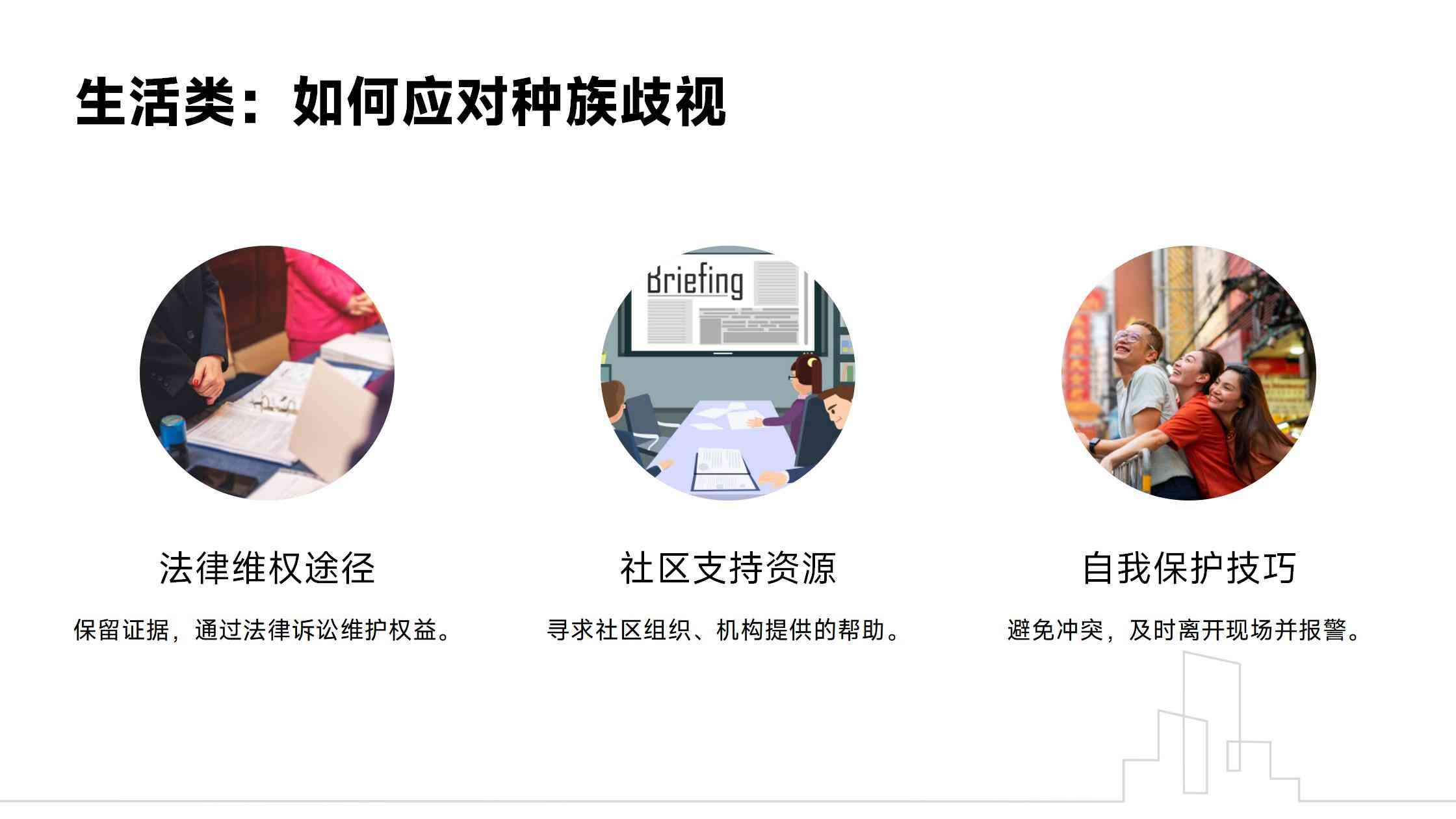 瑞士移民究竟有多难？