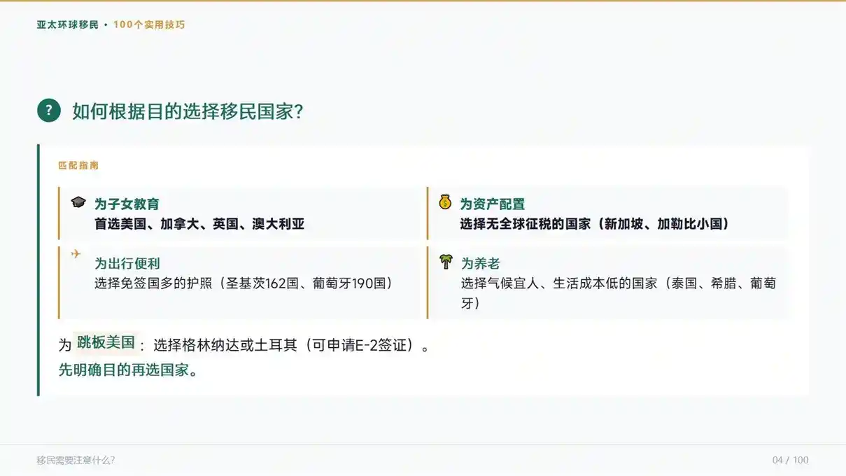 加拿大超龄子女移民，放宽申请条件的解决方案分享