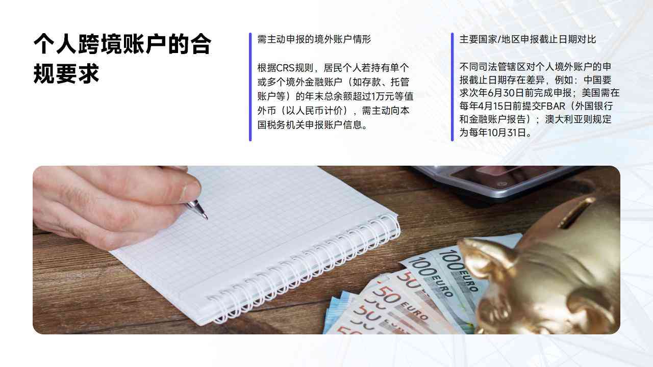 CRS常见误解汇总及解答