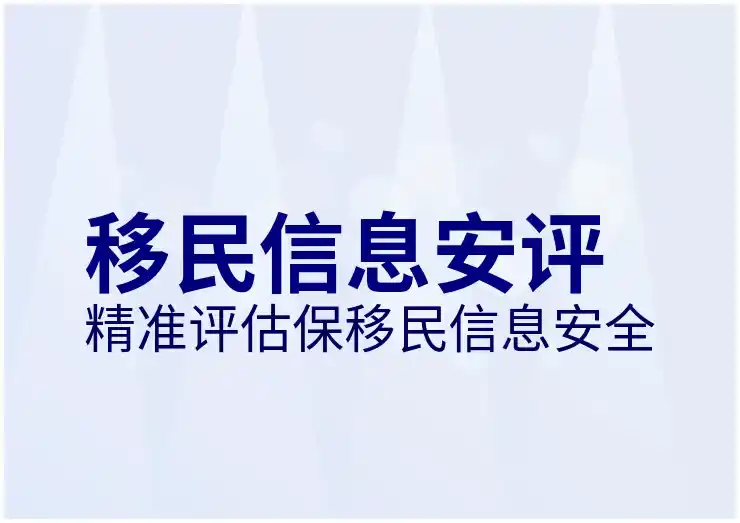 西班牙购房移民条件与费用:全面指南