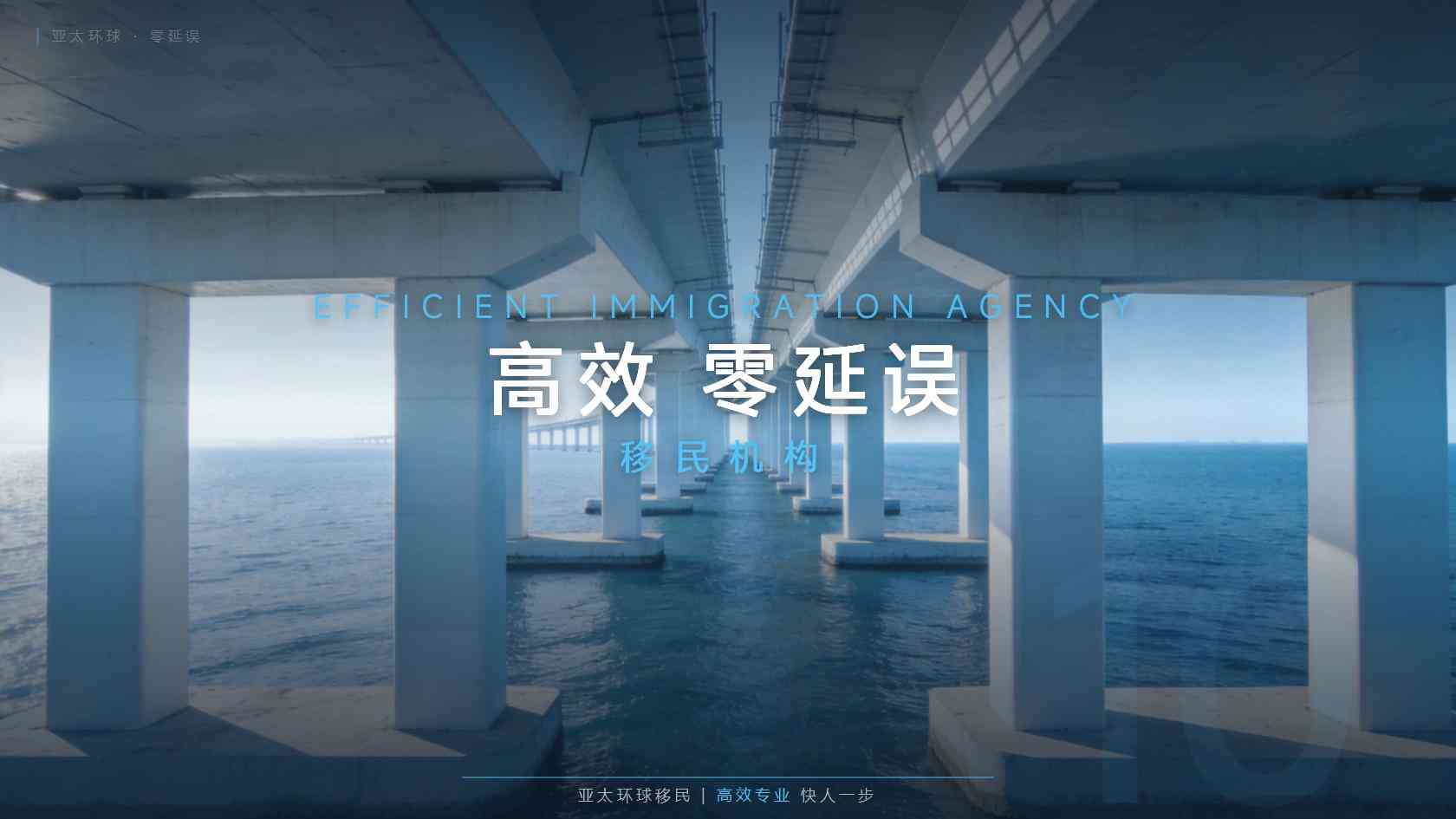 西班牙