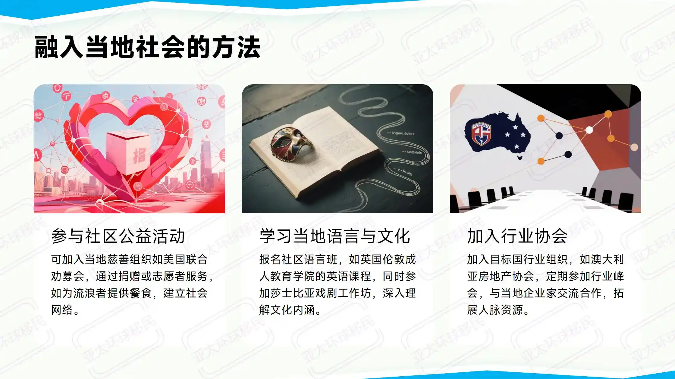 为什么说EB-5是“一人申请，全家绿卡”的最稳路径？