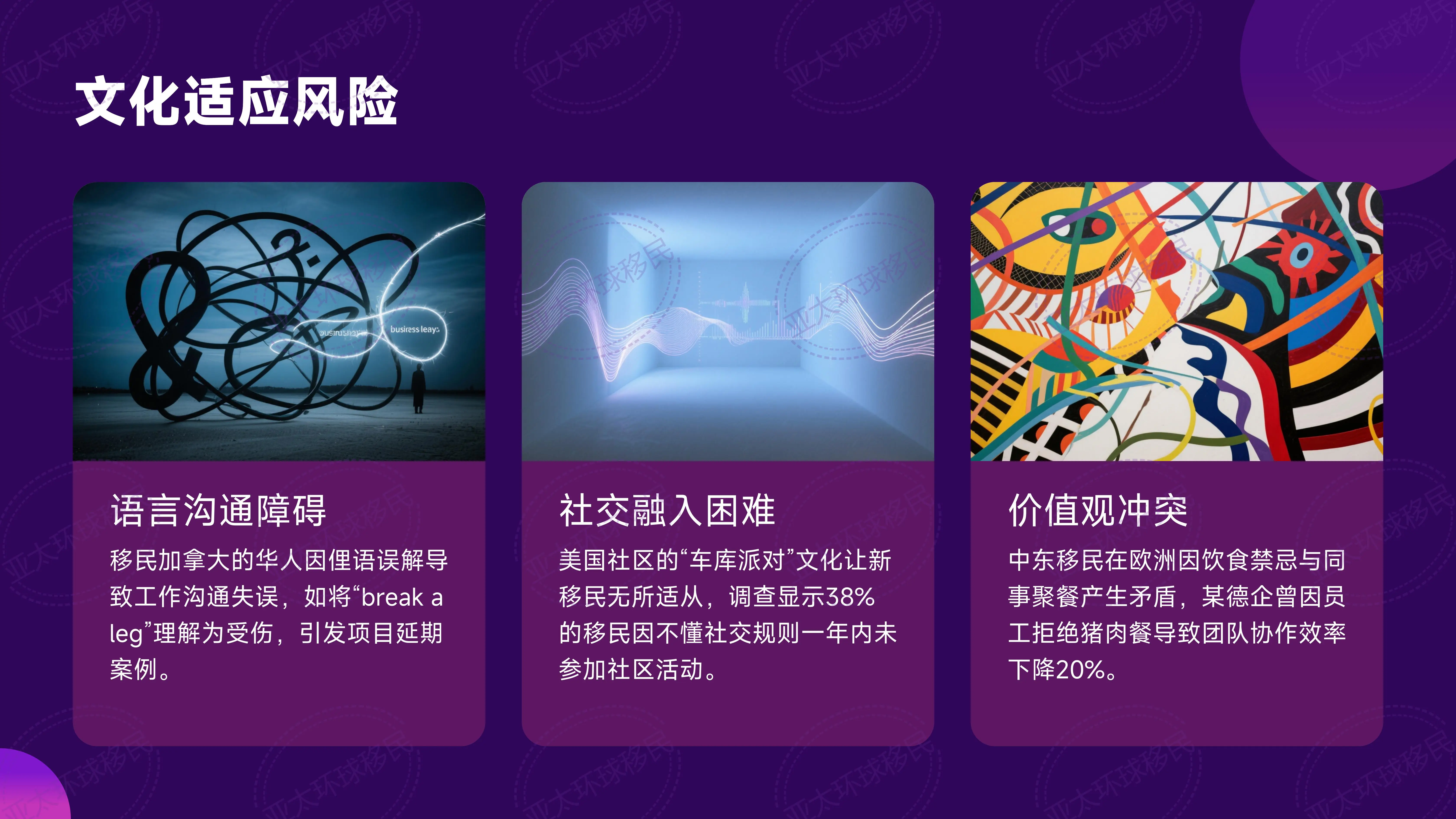 瑙鲁护照异军突起：COP29推出气候韧性公民计划，新兴黑马