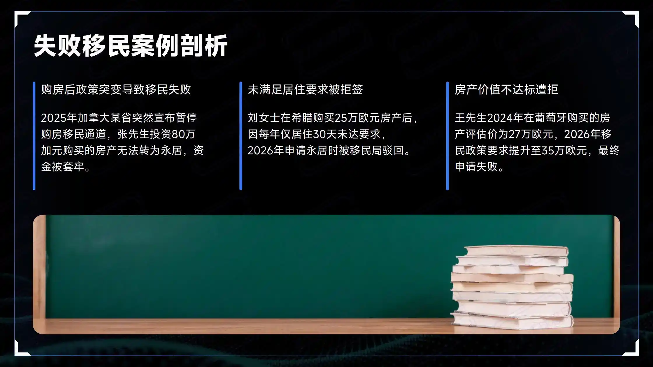 瓦努阿图永居真实成本