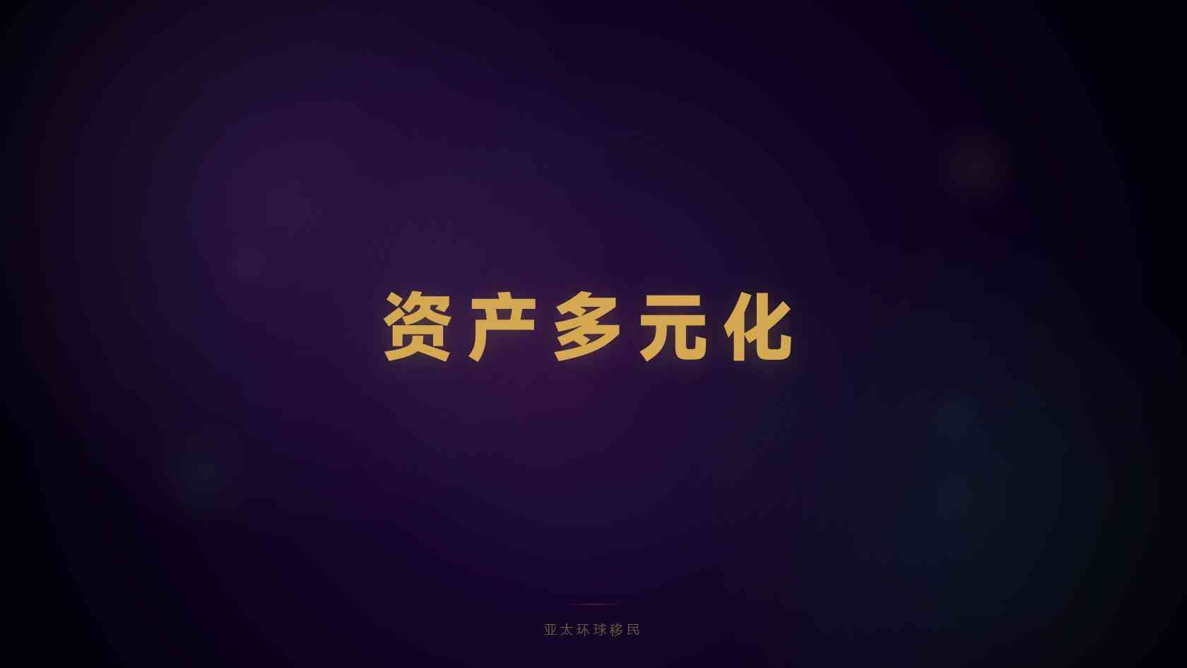 匈牙利居留和第二护照如何搭配怎么选？优缺点分析