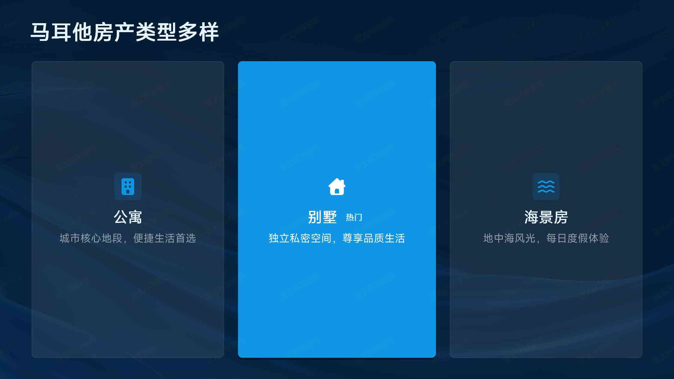 马耳他移民存在强制移民监要求吗？