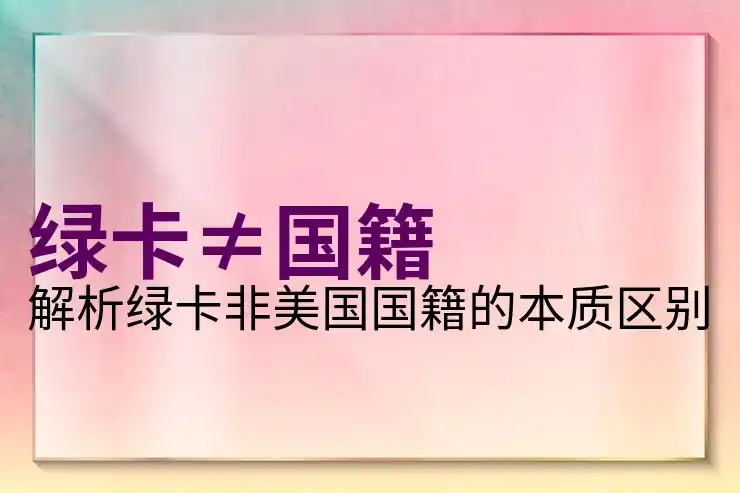 波利尼西亚人，移民波利尼西亚地区的机会分析