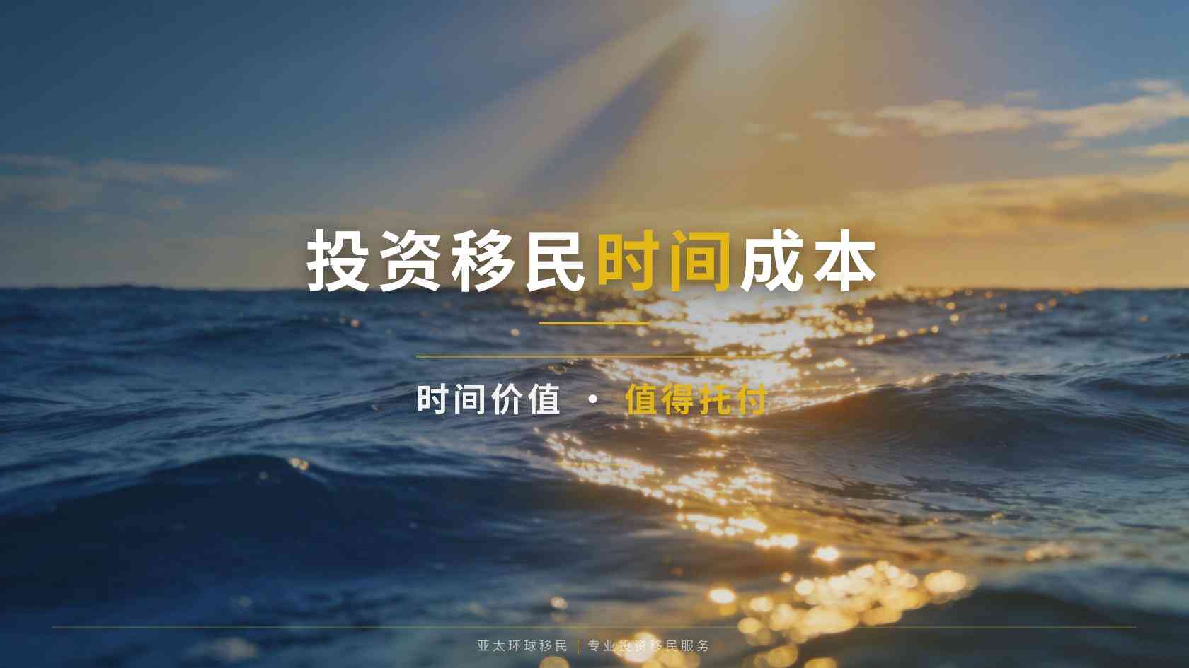 墨西哥绿卡好拿吗？从申请资格到长期安排