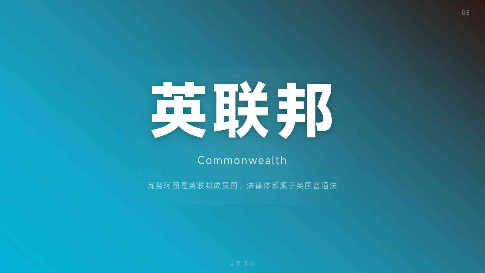 瓦努阿图投资入籍续期换发流程，持有期间要留意什么