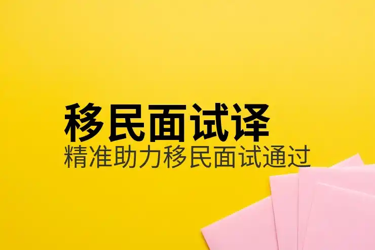 移民新西兰需要什么条件多少钱？技术与投资移民双解析